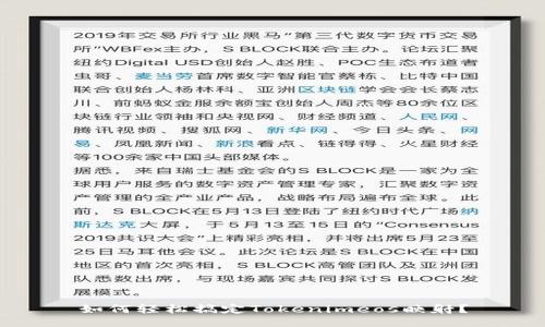 如何轻松搞定Tokenimeos映射？