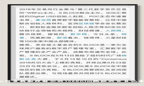 如何查找和理解你的Tokenim地址的交易记录？