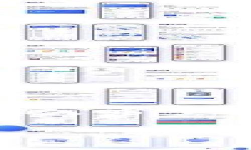   如何利用 Tokenim API 实现到账回调？让我们一起来探讨！ / 

 guanjianci Tokenim API, 到账回调, 加密货币, 网络技术 /guanjianci 

引言
在如今这个数字货币蓬勃发展的时代，金融科技与网络技术的结合让我们的生活变得更加便捷。Tokenim API 是一款强大且灵活的工具，可以帮助开发者与企业实现加密货币支付的集成。其中，“到账回调”功能显得尤为重要，因为它确保了每一笔交易的实时监控与管理。本文将带领你深入了解如何利用 Tokenim API 来实现到账回调，及其在实践中的应用与挑战。

什么是 Tokenim API？
在详细讨论到账回调之前，我们需要先了解 Tokenim API。Tokenim API 是一套接口，允许开发者与 Tokenim 平台进行互动，实现加密货币的操作，比如创建钱包、发起交易、查询余额等。其设计旨在为商户提供一个简单而有效的解决方案，让他们可以在自己的平台上接受加密货币支付。

到账回调的定义
到账回调是指在用户完成一次加密货币交易后，系统会发送一个通知给商户的服务器，告知其交易是否成功，以及交易的相关细节。这一过程确保商户可以实时获得交易信息，及时更新用户的账户状态，从而提升交易体验。

Tokenim API 的到账回调流程
实现到账回调的流程大致如下：
ol
    listrong用户下单：/strong用户在商户网站上选择商品，准备使用加密货币付款。/li
    listrong发起交易：/strong商户通过 Tokenim API 请求创建一笔交易，并获取交易的哈希值。/li
    listrong用户支付：/strong用户通过其加密货币钱包完成付款。/li
    listrong到账确认：/strong交易一旦被区块链网络确认，Tokenim 系统会触发回调，向商户的服务器发送到账通知。/li
    listrong更新状态：/strong商户收到回调信息后，根据通知内容更新订单状态，并将相关信息反馈给用户。/li
/ol

为什么要使用到账回调？
到账回调在加密支付中起着至关重要的作用，主要原因如下：
ul
    listrong实时性：/strong及时获取交易状态，商户可以第一时间更新订单进展，提升客户满意度。/li
    listrong安全性：/strong防止人为确认错误，事务的自动化处理减少了出错的可能性。/li
    listrong透明度：/strong用户和商户均能清楚地了解每一笔交易的状态，增强了信任感。/li
    listrong便捷性：/strong无需人工干预，大大简化了操作流程。/li
/ul

如何实现 Tokenim API 的到账回调功能
要实现这一功能，开发者需要进行一系列设置和编程。以下是实施的步骤：

h41. 注册 Tokenim 账号/h4
首先，访问 Tokenim 的官网，完成注册并验证你的账户。注册后，将获得 API 密钥，这是你与 Tokenim 平台交互的凭证。

h42. 配置回调 URL/h4
在 Tokenim 的后台，找到 API 设置选项，配置你的回调 URL。这是 Tokenim 在到账时发送通知的地址，确保其能正确接收到 POST 请求。

h43. 编写接收回调的代码/h4
当 Tokenim 发送通知到你的回调 URL 时，你的服务器需要能够处理这个请求。下面是一个示例代码（使用 Python Flask 框架）：
pre
from flask import Flask, request, jsonify

app = Flask(__name__)

@app.route('/callback', methods=['POST'])
def receive_callback():
    data = request.json
    # 验证数据的完整性和合法性
    if validate_data(data):
        # 更新订单状态
        update_order_status(data['transaction_id'], data['status'])
        return jsonify(success=True), 200
    return jsonify(success=False), 400

def validate_data(data):
    # 验证数据逻辑
    return True

def update_order_status(transaction_id, status):
    # 更新订单的逻辑
    pass

if __name__ == '__main__':
    app.run(port=5000)
/pre

h44. 测试回调/h4
在完成以上设置后，你可以通过 Tokenim 提供的测试工具来模拟支付和到账的流程。确保你的回调 URL 能够正确响应，并且在接收到账信息后能够正确更新订单状态。

常见问题与解决方案
h4问题1：如果我的回调 URL 无法接收到通知，应该怎么办？/h4
首先，检查你的回调 URL 是否正确配置，并确保服务器能够公开访问。你可以使用工具（如 Postman）手动发送请求到回调 URL，查看是否能成功接收。
其次，查看服务器的访问日志，确认是否有请求到达。如有请求但没有正确处理，需检查代码的逻辑和空值处理。确保服务器不被防火墙、网络设置等问题干扰。

h4问题2：如何确保回调信息的安全性？/h4
为确保回调信息的安全性，可以采取以下措施：
ul
    listrong签名验证：/strongTokenim API 通常会为回调信息附加一个签名，确保数据未被篡改。你可以在接收回调时验证这个签名。/li
    listrongHTTPS：/strong使用 HTTPS 协议保护数据传输，确保信息在传输过程中不被截获。/li
    listrongIP 白名单：/strong将 Tokenim 的服务器 IP 地址加入白名单，确保只有来自 Tokenim 的请求能够访问到你的回调 URL。/li
/ul

总结
通过 Tokenim API 的到账回调功能，商户能更高效地管理加密货币交易，提升用户体验。尽管在实现过程中会遇到一些挑战，但通过合理的配置和措施，可以确保系统的安全与稳定。希望你能够在这方面获得所需的知识和技能，为你的业务带来更多的成功。

在这个快速变化的时代，不断适应技术的进步，将使我们的工作变得更加高效与便捷。更多有关 Tokenim API 的信息和使用技巧，请持续关注我们的后续文章。