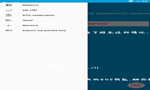   如何通过Tokenim轻松创建EOS钱包？ / 
 guanjianci Tokenim, EOS钱包, 创建钱包, 加密货币 /guanjianci 

引言：探索EOS钱包的必要性
在当今数字货币的时代，拥有一个安全、便捷的加密货币钱包是每个加密爱好者不可或缺的一部分。如果你对EOS区块链感兴趣，想要了解如何通过Tokenim轻松创建EOS钱包，那么你来对地方了！

Tokenim是什么？
Tokenim是一个用户友好的应用程序，它旨在帮助用户创建和管理加密货币钱包，特别是针对EOS生态系统。通过Tokenim，你可以简化钱包创建过程，便于安全地存储和管理你的EOS资产。

为什么选择EOS钱包？
EOS以其高效的交易速度和低交易费用而著称，是一个具有很大潜力的区块链平台。EOS钱包可以让用户方便地与EOS生态系统内的DApp（去中心化应用）进行交互。同时，EOS钱包提供了安全的资产存储方案，降低了资金被盗的风险。

怎样使用Tokenim创建EOS钱包
接下来，让我们一步一步地了解如何使用Tokenim创建EOS钱包。这一过程相对简单，适合各类用户，无论你是新手还是有经验的加密货币用户。

h4第一步：下载并安装Tokenim/h4
在你的手机应用商店中搜索“Tokenim”，然后下载并安装这个应用。在安装完成后，打开Tokenim，准备开始创建你的EOS钱包。

h4第二步：选择创建新钱包/h4
当你打开Tokenim后，会看到一个首页选项。选择“创建新钱包”选项，你将被引导到设置新的钱包界面。在这里，你需要设置钱包的名称和密码。确保密码足够复杂，以增强钱包的安全性。

h4第三步：保存恢复密钥/h4
Tokenim将生成一个恢复密钥，确保你将该密钥妥善保存，并备份到安全的地方。恢复密钥对于找回你的钱包是至关重要的，因此务必确保不泄露给他人。

h4第四步：确认并创建钱包/h4
在你完成以上步骤后，Tokenim会让你确认所输入的信息。只要确保一切正确无误，点击“创建钱包”。恭喜你，EOS钱包就创建成功了！

使用Tokenim钱包的好处
使用Tokenim创建和管理EOS钱包，不仅能帮助你安全地存储资产，还能享受以下优势：
ul
    listrong用户友好的界面：/strongTokenim设计简洁，操作直观，即使是初学者也能快速上手。/li
    listrong安全性：/strong安全的加密存储和私钥管理可保护你的资产，减少被盗风险。/li
    listrongDApp支持：/strong通过Tokenim，你可以方便地进行DApp互动，享受丰富的区块链应用。/li
    listrong多币种支持：/strong除了EOS，Tokenim还支持其他多种加密货币，方便你进行多资产管理。/li
/ul

可能遇到的问题
在使用Tokenim和EOS钱包的过程中，用户可能会对几个常见问题感到疑惑。下面让我们一起来探讨这两个问题。

h4问题一：如果我忘记了我的恢复密钥怎么办？/h4
恢复密钥是你重新获得对钱包访问权限的唯一方法。如果你忘记或者丢失了恢复密钥，那么你将无法恢复钱包中的资产。为了避免这种情况，你可以采取以下措施：
ul
    li将恢复密钥保存在多个安全的地方，例如密码管理器、纸质备份等。/li
    li使用加密方式保存你的恢复密钥，确保他人无法获取。/li
    li定期检查你的备份是否安全完好，更新保存渠道以防万一。/li
/ul

h4问题二：如何安全地管理我的EOS资产？/h4
资产管理是每个加密货币投资者必须重视的主题。以下是一些管理EOS资产的安全建议：
ul
    listrong定期更新你的密码：/strong使用强密码并定期更换，有效提高钱包安全性。/li
    listrong启用两步验证：/strong如果Tokenim支持两步验证，请务必启用。多一层保护会令你的资产更加安全。/li
    listrong避免连接不安全的网络：/strong在不安全的公共Wi-Fi环境中避免进行交易和登录，使用VPN保证网络安全。/li
/ul

总结
通过Tokenim创建EOS钱包提供了一种轻松、安全的方式来管理你的加密资产。只需几步简单的操作即可创建一个功能强大的EOS钱包，助你轻松进入EOS的世界。记得始终关注安全措施，妥善管理恢复密钥，确保你的资产得以安全保存。 

希望通过这篇文章，大家能够对如何使用Tokenim创建EOS钱包有更深入的了解，也希望你在加密世界中顺利前行！
