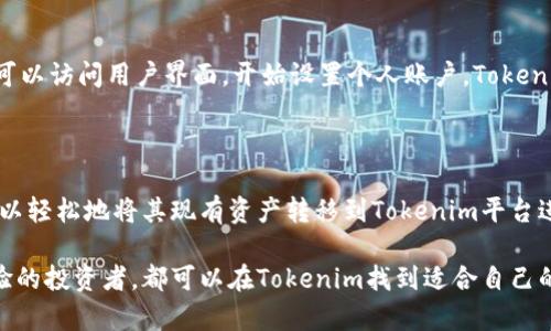 Tokenim是由一群区块链爱好者和开发者设计和创建的项目。这个团队的核心成员来自不同的背景，包括金融、技术以及市场营销领域，他们希望通过Tokenim提供一种创新的数字资产管理解决方案。

### Tokenim的设计理念

团队背景与愿景

Tokenim的设计团队由对金融及区块链技术有着深刻理解的人士组成。团队的愿景是通过Tokenim来简化用户的数字资产管理过程，让更多人能够轻松地进入区块链世界。团队成员拥有的各自独特的背景，使得Tokenim在技术架构、用户体验和市场推广方面都具有独特的优势。

核心功能

Tokenim的核心功能包括数字资产管理、交易所集成、以及安全性保障。用户可以在一个平台上轻松管理不同类型的数字资产，包括代币、BTC、ETH等。通过Tokenim，用户可以实时查看自己的资产表现，并能够轻松地进行买卖交易。此外，Tokenim也非常注重安全性，采用先进的加密技术，确保用户的资产安全。

用户友好的界面设计

为了提高用户体验，Tokenim采用了清晰简洁的界面设计。无论是初学者还是经验丰富的交易者，都能够快速上手。团队充分考虑了用户的反馈，不断迭代更新，使得软件界面更加友好。

社区互动与支持

Tokenim鼓励其用户参与社区讨论，提供反馈和建议。团队努力构建一个活跃的社区，以便能够持续改进产品。为了支持用户，Tokenim还提供了详细的教程和技术支持，确保用户在使用过程中遇到的问题能够及时解决。

### 未来发展与扩展

计划中的功能

Tokenim团队正在计划推出更多的新功能，包括移动应用程序，进一步提升用户移动管理资产的能力。同时，团队也在考虑与全球多家交易所合作，扩展资产交易范围，让用户体验更加丰富。

### 可能相关的问题

1. **Tokenim的安全性如何保障？**
2. **如何开始使用Tokenim？**

#### Tokenim的安全性如何保障？

安全策略与技术

Tokenim非常重视用户资产的安全性，采用了多层次的安全策略来保护用户的资金。首先，所有的用户数据和交易信息都经过强加密处理，确保信息在传输过程中不被窃取。其次，Tokenim实施了双重身份验证机制，用户在账户登录和交易时需进行双重验证，以确保账户安全。

风险管理措施

Tokenim还设立了风险管理团队，监控交易过程中的异常行为，及时阻止可疑交易。用户也可以设置自己的安全提醒，自动通知不寻常交易活动。这些措施都大幅度提升了资产的安全性，让用户能更加放心地使用平台进行数字资产的管理与交易。

#### 如何开始使用Tokenim？

注册与用户指南

要开始使用Tokenim，用户只需访问官方网站并进行注册。注册过程简单，只需提供基本信息，如邮箱地址和密码。完成注册后，用户可以访问用户界面，开始设置个人账户。Tokenim提供了详细的用户指南，帮助用户了解各项功能的使用方法。

账户设置与资产管理

在注册完成后，用户可以根据自己的需求进行账户设置，包括添加不同类型的数字钱包和资产。Tokenim支持多种资产类型，用户可以轻松地将其现有资产转移到Tokenim平台进行管理。平台内的资产管理工具能够实时监控资产的表现，让用户及时做出决策。 

总之，Tokenim的设计是为了让数字资产的管理和交易变得简单、安全和高效。无论您是刚刚进入区块链世界的新人还是有一定经验的投资者，都可以在Tokenim找到适合自己的解决方案。