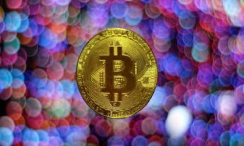   如何将Tokenim中的资产成功切换回ETH？ / 
 guanjianci Tokenim, ETH, 加密货币转换, 数字资产管理 /guanjianci 

引言：进入加密货币的世界
在当今数字时代，加密货币日益成为投资者和交易者关注的焦点。Tokenim作为一个新兴的平台，提供了一种方便快捷的方式来管理和转换数字资产。但是，有时我们可能会遇到一些意想不到的问题，比如如何将Tokenim中的资产成功切换回ETH。面对这样的问题，不少用户感到困惑和不安。本文将深入探讨Tokenim的操作流程，帮助大家更清晰地了解如何解决这类问题。

了解Tokenim及ETH的基本概念
首先，让我们回顾一下Tokenim和ETH的基本概念。Tokenim是一个多功能的加密货币平台，允许用户交易、管理和投资各种数字资产。而ETH，即以太坊，是一种数字货币，也是实现智能合约和去中心化应用程序的基础。这两者的结合，意味着用户可以在Tokenim平台上方便快捷地进行ETH相关的资产操作。

在Tokenim中切换资产的基本步骤
成功将Tokenim中的资产切换回ETH，其实并不复杂，但需要遵循一定的步骤。以下是详细流程：

h4步骤一：登录您的Tokenim账户/h4
首先，您需要登录到Tokenim的官方网站或APP。在登录过程中，请确保使用安全的网络，并开启两步验证功能，以确保账户安全。

h4步骤二：查看账户资产/h4
一旦登录，您可以在主页或资产管理页面查看当前的资产状态。这包括您持有的所有数字资产，以及它们的实时价值。在这里，您需要找到希望转换成ETH的资产类型。

h4步骤三：选择转换功能/h4
Tokenim通常会在用户界面提供“转换”或者“交易”选项。点击这个选项后，您将看到可用的资产列表和对应的兑换比例。

h4步骤四：输入转换金额/h4
在选择好希望转换的资产后，输入您希望转换的金额。请注意，不同资产之间的兑换比例可能会有所浮动，因此在确认之前，请检查当前的汇率。

h4步骤五：确认交易/h4
在输入金额后，系统会显示您的交易细节，包括兑换的ETH数量、手续费及总成本。在确认无误后，点击“确认交易”。此时，系统会处理您的请求。

h4步骤六：检查交易记录/h4
最后，当交易完成后，您可以在账户的交易记录中查看相关信息。这样，您就能确认资产成功转换成ETH。

常见问题：Tokenim切换失败的原因
在使用Tokenim进行资产转换时，有时可能会出现切换失败的情况。导致这一情况的原因各不相同，以下是一些常见的问题及其解决方案：

h4问题一：网络延迟或故障/h4
加密货币交易往往受网络状况的影响。如果网络拥堵，您的交易可能会延迟，甚至失败。在这种情况下，您可以选择稍后重试，或者检查您的网络连接是否顺畅。

h4问题二：资产兑换比例波动/h4
市场波动会导致资产的兑换比例不断变化。如果您在输入转换金额时，没能及时确认汇率，可能会导致无法完成交易。此时，您需要再次确认目前的兑换比例，并根据实时数据进行调整。

切换体验的小贴士
为了提升在Tokenim上进行资产切换的体验，您可以考虑以下几点建议：

h4关注市场动态/h4
随时关注加密货币市场的动态和相关新闻，了解市场流动性和价格走势。这样能帮助您把握最佳的入场和出场时机，避免不必要的损失。

h4定期检查账户安全/h4
确保您的账户安全，使用复杂的密码，并定期更换密码。此外，启用多因素认证，以提升账户的安全性。

h4利用社区资源/h4
加入Tokenim用户社区，参与讨论，获取其他用户的实用经验和建议。这些社区通常会分享最新的交易策略和市场动态，可以帮助您更快上手。

深入了解Tokenim的功能和优势
Tokenim不仅仅是一个资产转换的平台，它还提供了丰富的功能来帮助用户更好地管理资产：

h4多种资产支持/h4
Tokenim支持多种加密货币，包括但不限于各种代币、稳定币，以及主流货币（如比特币、以太坊等），让用户可以更灵活地管理投资组合。

h4优秀的用户体验/h4
Tokenim注重用户体验，界面友好，操作简单直观。即使是对加密货币不太了解的新手，也能快速上手，进行交易。

h4高安全性保障/h4
Tokenim采取多重安全措施，包括冷存储、加密技术、反欺诈监控等，保障用户的资产安全，让您交易得心应手。

结语：在Tokenim中自信转换资产
通过本文的介绍，您现在应该对如何将Tokenim中的资产成功切换回ETH有了更加清晰的认识。从流程到注意事项，甚至到解决问题的方法，我们均进行了详细说明。随着加密货币市场的不断发展，灵活的资产管理和转换知识显得尤为重要。希望您能在Tokenim上顺利交易，无论是短期投资还是长期持有，都能获得满意的回报。

问题回顾
h4问题一：Tokenim切换失败的原因是什么？/h4
主要有两个原因，一是网络延迟或故障，二是资产兑换比例的波动。在处理交易时，用户应关注网络状况和实时汇率，以确保顺利完成交易。

h4问题二：如何切换体验？/h4
用户可以通过关注市场动态、定期检查账户安全和利用社区资源等方式来切换体验，从而确保在Tokenim上的交易更加顺畅。 

希望这些信息能帮助您更好地理解Tokenim的使用，并顺利完成资产切换！