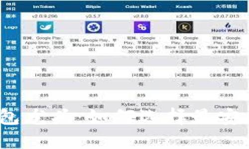 数字货币冷钱包龙头：如何选择最安全的数字钱包？