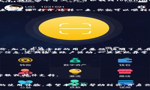   国内手机怎么下载Tokenim？来了，你也可以轻松搞定！ / 
 guanjianci Tokenim, 手机下载, 国内, 加密货币 /guanjianci 

什么是Tokenim？
Tokenim是一款为加密货币爱好者和投资者设计的手机应用，它可以帮助用户轻松管理各种类型的虚拟资产，查看实时市场行情，并进行快捷的交易。随着加密货币市场的兴起，Tokenim逐渐成为了许多用户的心头好。

Tokenim的下载需求
在国内，由于某些政策和网络限制，很多国际应用的下载变得相对复杂。但是，实际上，只要掌握正确的方法，下载Tokenim并不是一件难事。

如何在国内手机下载Tokenim？
这里有几个实用的小技巧，可以帮助你顺利下载Tokenim。

h4第一步：检查应用的支持平台/h4
Tokenim支持Android和iOS平台，所以首先你需要确认自己的手机系统是什么。如果是Android设备，你可以从各大应用市场进行搜索；如果是iPhone，那么就需要通过App Store来下载。

h4第二步：使用VPN工具/h4
在中国大陆，一些国际应用常常因为政策原因无法直接访问。此时，使用VPN工具是一个不错的选择。通过VPN，用户可以改变自己的IP地址，从而有效绕过这些限制。
下载一个可靠的VPN应用，注册并连接至海外服务器，然后你就可以访问Google Play或者App Store浏览并下载Tokenim了。

h4第三步：找安全的第三方应用市场/h4
对于Android用户，如果无法在Google Play找到Tokenim，可以考虑一些信誉良好的第三方应用市场，比如豌豆荚、应用宝等。在这些平台上，你可以找到Tokenim的 APK 文件并进行下载。注意：一定要确认下载的版本来自安全的来源，以避免病毒和恶意软件。

h4第四步：使用APK文件直接安装/h4
如果你在其他地方找到了Tokenim的APK安装包，把它下载到手机上。接下来，打开手机的“设置”，找到“安全性”选项，将“未知来源”打开。这样一来，你就可以顺利安装本地APK文件了。

使用Tokenim后的注意事项
在成功下载并安装Tokenim后，用户应该注意一些事项，以确保使用过程的顺利和安全。
h4确保应用安全性/h4
定期检查Tokenim是否有更新，并在官方渠道进行更新，避免使用盗版或修改过的版本。

h4保护账户安全/h4
为了保障数字资产的安全，用户需要设置复杂的密码，并尽量启用双重身份验证等安全功能。

常见问题
h4问题一：Tokenim安全吗？/h4
Tokenim作为一款热门的加密货币管理工具，其安全性常常是用户关注的焦点。首先，Tokenim拥有良好的用户口碑和评价，加上其在全球的用户基础，证明了其在安全性上的相对可靠。此外，Tokenim采用了多重安全措施，包括数据加密和双重验证等，尽可能地保障用户的资产安全。
然而，没有任何系统是绝对安全的，因此用户在使用Tokenim的过程中，也需提高警惕，不要随便点击不明链接或提供资金信息。定期检查账户活动，一旦发现异常，第一时间更换密码并联系官方客服。

h4问题二：如何处理Tokenim的故障或问题？/h4
在使用Tokenim的过程中，可能会遇到一些技术问题，如登录失败、交易延迟等。这时，用户可以尝试以下几种方法：
- **重启应用**：有时候应用运行不顺畅，只需关闭再重新打开应用即可解决。
- **检查网络连接**：确保你的手机WiFi或移动数据连接正常，有时网络问题会导致应用反应慢或无法使用。
- **更新应用**：确保你使用的是最新版本的Tokenim，旧版可能会有不兼容的问题，导致故障。
- **联系客服**：如果以上步骤仍未解决问题，用户可以联系Tokenim的官方客服，寻求专业帮助。官网通常会提供在线客服或邮件支持。

总结
总的来说，在国内下载Tokenim并不是难事，只需要掌握必要的方法和技巧。然而，成功安装后，也需关注账户安全和应用的使用体验。希望本文能帮助到你，开启你的加密货币之旅，无论是投资、交易还是管理你的虚拟资产，Tokenim都能为你提供便捷的服务！