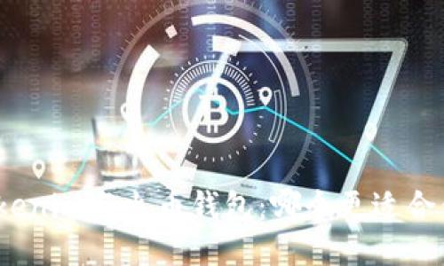 Tokenim与火币钱包：哪个更适合你？