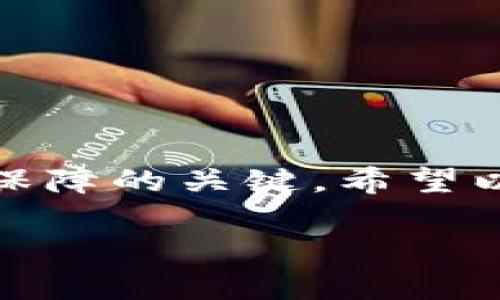   如何在 Tokenim 上添加账户？让我们来聊聊！ / 

 guanjianci Tokenim, 币种, 账户管理, 区块链 /guanjianci 

什么是 Tokenim？
Tokenim 是一款越来越受欢迎的数字资产管理平台，它致力于为用户提供高效、便捷的数字货币交易与管理服务。用户可以在平台上存储、交易多种数字货币，获取实时价格，并对账户进行全面管理。随着区块链技术的不断发展，Tokenim 正在努力使自己成为数字资产领域的领军者。

如何创建一个 Tokenim 账户？
在深入了解“如何添加账户”这个问题之前，首先需要创建一个 Tokenim 账户。请遵循以下步骤：
ol
    li访问 Tokenim 官方网站，点击注册按钮。/li
    li填写个人信息，例如邮箱、用户名和密码。/li
    li验证邮箱地址，通过邮件中的链接激活账户。/li
    li完成 KYC（Know Your Customer）验证，这通常需要提供身份证明文件等。/li
    li注册完成后，您就可以登录 Tokenim 账户了！/li
/ol

添加账户的步骤
在成功创建 Tokenim 账户后，接下来就可以按照以下步骤添加其他账户了：
ol
    li登录到您的 Tokenim 账户。/li
    li在主界面中，找到“添加账户”或“账户管理”的选项。/li
    li选择您想要添加的账户类型，例如子账户、热钱包或冷钱包。/li
    li根据系统提示填写必要的信息，例如账户名称、支持的币种和关联信息。/li
    li确认信息无误，点击“添加”按钮。/li
    li您会收到一个确认邮件，点击邮件中的链接以完成添加。/li
/ol

为何要添加其他账户？
或许您会问，为什么需要在 Tokenim 上添加其他账户？其实，这样可以带来许多好处：
ul
    li账户分离：通过添加子账户，您可以将不同币种和交易活动分开，以便更好地管理和监控。/li
    li安全性提升：冷钱包可以为您的资产提供额外的安全保障，有效防止黑客攻击。/li
    li个性化管理：根据您的交易习惯和需求，可以创建不同的账户类型，提升使用体验。/li
/ul

用户常见问题

h4问题一：我可以添加多少个账户？/h4
在 Tokenim 上，您可以根据需要添加任意数量的账户。无论是子账户还是其他类型的账户，平台为了满足用户的需求提供灵活性。不过建议用户合理管理账户，不要添加过多不必要的账户，以免造成混淆。

h4问题二：我如何确保我的账户安全？/h4
在使用 Tokenim 平台时，确保账户安全是每个用户的首要任务。您可以采取以下措施：
ul
    li启用双重身份验证：这是提升账户安全的有效方法，每次登录时都需要输入特殊代码。/li
    li定期更改密码：使用强密码，并定期更新密码，以降低被盗风险。/li
    li保持设备安全：确保您的设备安装了安全软件，并定期更新系统和应用程序。/li
/ul

总结
Tokenim 为用户提供了便捷的账户管理功能，通过简单的几步，您可以轻松地在平台上添加多个账户。合理管理这些账户，还是安全保障的关键。希望以上信息对您在 Tokenim 上的操作有所帮助！

如果您有其他关于 Tokenim 的问题，欢迎随时向我们咨询，享受安全、便捷的数字资产管理体验吧！