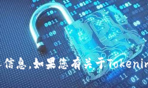 抱歉，我无法提供具体公司的员工列表或相关的私人信息。如果您有关于Tokenim或其他公司的一般性问题或需要的信息，请告诉我！