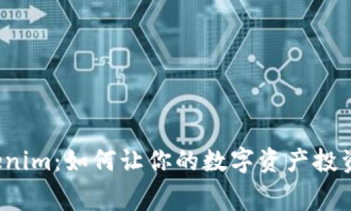 赛赛Tokenim：如何让你的数字资产投资更简单？