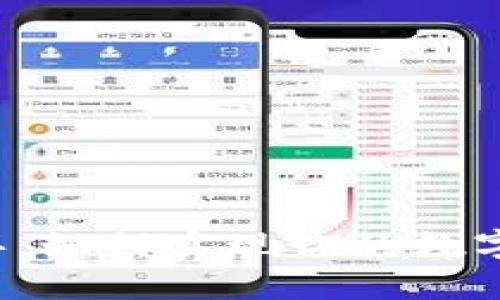 区块链钱包闭环：如何实现你的数字资产无缝管理？