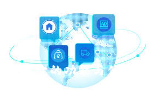 你知道Bither钱包吗？了解它的功能与优势，让你的数字资产更安全！