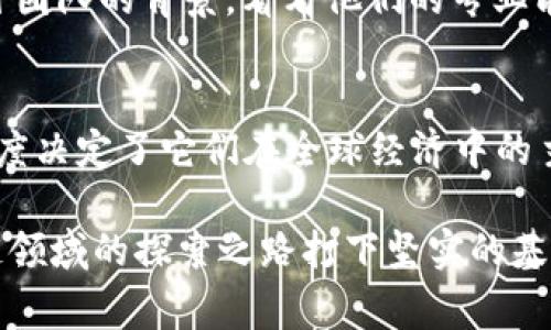   你知道什么是区块链中的Token吗？听听专家怎么说！ /   
 guanjianci 区块链, Token, 加密货币, 数字资产 /guanjianci 

什么是区块链中的Token？
在今天这个数字化的时代，区块链技术的应用已开始深入各个行业。首先，让我们明确一个重要概念，那就是区块链中的Token。Token是一种在区块链上发行的数字资产，代表了某种价值或权利。他们可以用于多种用途，包括交易、投资、投票权等。简单来说，Token是一种数字化的“代币”，可以在特定的区块链生态系统中使用。

Token的种类
区块链中的Token可以分为多种类型，主要包括以下几类：
ul
  listrong实用Token（Utility Tokens）：/strong 这种Token通常用来访问特定的网络或者服务。例如，某个去中心化应用（DApp）可能需要特定的Token才能使用其功能。/li
  listrong证券Token（Security Tokens）：/strong这类Token代表了资产的所有权，可以是公司的股份、债券等。它们在法律上受到保护，投资者能够通过这些Token分享企业的利润。/li
  listrong稳定币（Stablecoins）：/strong这种Token旨在减少价格波动，通常通过与法币或者其他资产挂钩来实现。例如，Tether（USDT）和USDC就是知名的稳定币。/li
  listrong治理Token（Governance Tokens）：/strong持有此类Token的用户能够在相关区块链的决策过程中拥有投票权。例如，持有某些DeFi项目的Token，可以参与项目的升级或资金使用等决策。/li
/ul

Token的工作原理
想要深入理解Token的工作机制，我们得先了解区块链的基本构造。区块链是一个去中心化的分布式账本，每个节点都有一份完整的网络信息。当用户进行交易时，系统会记录下这笔交易，并通过加密技术确保数据的安全性。在这个过程中，Token作为自有的数字资产被生成或交易。

在区块链上，Token的创建通常是通过智能合约（Smart Contract）来实现的。智能合约是区块链中的自执行合约，能够在满足特定条件下自动执行代码。例如，当用户向智能合约支付一定的ETH后，相应数量的Token就会被转账到他们的钱包中。

Token的优势
区块链Token具有多个独特优势，推动了其在金融、游戏、社会等领域的发展。
ul
  listrong去中心化： /strongToken在区块链网络上流通，不受到单一机构的控制，这使得用户的资金更安全。/li
  listrong透明性： /strong所有的Token交易都记录在区块链上，可以被所有人查看，确保了信息的透明性。/li
  listrong全球化： /strongToken可以在全球范围内快速交易，打破了传统金融的地域限制。/li
  listrong快速交易： /strongToken转移的速度比传统金融系统快得多，通常在几秒钟内即可完成交易。/li
/ul

Token在不同领域的应用
Token的广泛应用将持续改变我们的生活和经济结构。以下是一些主要领域：

h4金融领域/h4
在金融领域，Token可以被用来进行投资、借贷和交易。去中心化金融（DeFi）的兴起，让更多的人能够在无中介的环境中进行交易。例如，用户可以通过借贷平台借出Token，并获得相应的利息。

h4游戏领域/h4
在游戏行业，Token被越发多地用于游戏内交易以及玩家间的物品转移。许多游戏开发商利用区块链技术，创造出独特的数字资产，玩家通过Token进行购买或交换。这不仅提升了游戏的趣味性，也为玩家带来了实实在在的经济利益。

h4社交媒体/h4
在社交媒体领域，Token可以用作用户内容创作的激励工具。许多平台开始发行Token，用户可以通过创作优质内容、参与互动来获得Token奖励。这不仅鼓励了用户创造优质内容，也为用户之间的直接互动提供了经济利益。

如何获取Token？
获取Token的方式主要有以下几种：
ul
  listrong购买： /strong用户可以通过加密货币交易所，如Coinbase、Binance等，购买想要的Token。/li
  listrong挖矿： /strong通过参与区块链网络中的矿工角色，用户可以获得Token。这通常用于工作量证明机制的Token。/li
  listrong空投（Airdrop）： /strong一些项目会通过空投的方式，向特定用户发送Token，以宣传项目和吸引用户注意。/li
  listrong质押： /strong在某些情况下，用户可以通过质押现有的Token，获得新Token的收益。这种方式通常适用于参与权益证明（PoS）机制的Token。/li
/ul

Token的风险与挑战
尽管Token具有众多优势，但也伴随着一定的风险和挑战。以下是一些主要风险：
ul
  listrong市场风险： /strongToken的价格波动较大，投资者需谨慎评估风险。/li
  listrong监管风险： /strong目前对于Token的监管仍在不断变化，各国政策的变动可能对Token的合法性产生影响。/li
  listrong安全风险： /strongToken的安全性也未必有保障，黑客攻击、项目方跑路等事件时有发生。/li
/ul

总结
总的来说，Token是区块链技术的重要组成部分，它为我们创造了前所未有的机会与挑战。用户需要在认识Token的新特性和趋势的同时，具备必要的知识以识别潜在风险。在这个充满变革的时代，Token是否会成为未来数字经济的主流，答案也许就在我们的选择之间。

常见问题

h41. 如何选择一个值得投资的Token？/h4
选择值得投资的Token时，有几个关键要素需要关注。首先，研究项目的白皮书，这里通常包含了项目的愿景、技术背景以及实现路径。其次，关注项目团队的背景，看看他们的专业能力和过往经验是否能让你放心。此外，了解项目的社群活动，可以观察项目是否受到了广泛的认可与支持。

h42. Token会不会取代传统货币？/h4
虽然Token和加密货币在一定程度上具备了货币的功能，但一般认为它们不太可能完全取代传统货币。原因在于，传统货币的稳定性和广泛的接受度决定了它们在全球经济中的主导地位。不过，Token在特定应用场景下提供了优越性，尤其是在去中心化交易、快速转账和资产透明化等方面。 

总结来说，学习和理解Token不仅是对技术的理解，更是对未来经济形态的前瞻性把握。希望读者能够将本文所述的信息融会贯通，为自己在区块链领域的探索之路打下坚实的基础。