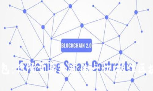 最新版Tokenim钱包：你所需要知道的一切，抓住区块链新时代的机会！