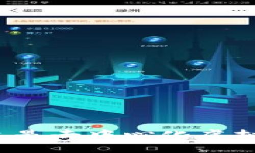 你知道什么是去中心化虚拟币钱包吗？