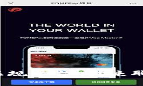 数字钱包是正规平台吗？来聊聊你的疑惑！