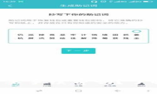 转出 Tokenim 需要手续费吗？了解转账费用的真相！