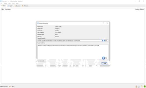 2023年加密货币钱包排名，哪个最适合你？