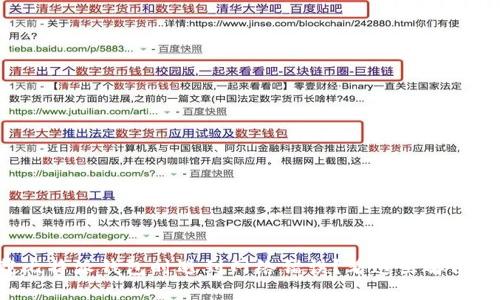 下载比特派钱包时遇到网络错误？看这里解决方案！
