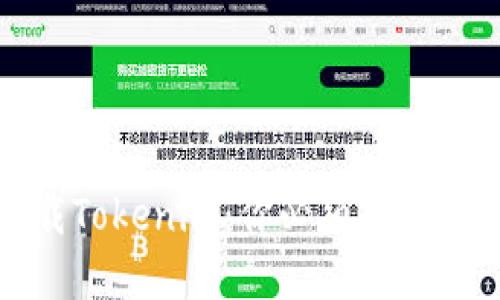 如何轻松下载Tokenim：你必须知道的步骤和技巧