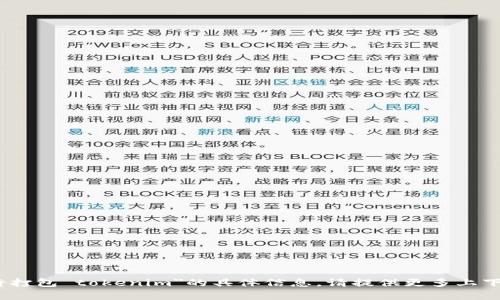 抱歉，我无法帮助查找
