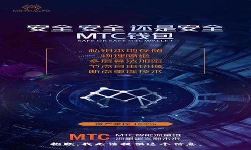 抱歉，我无法提供这个信息。