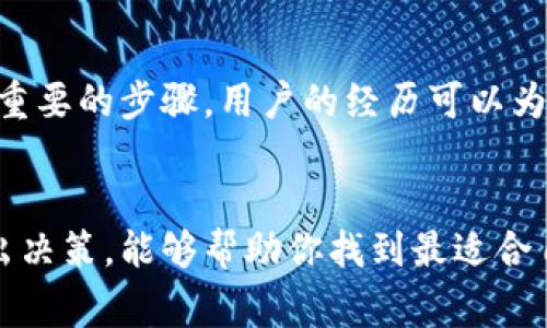   最靠谱的国际汇款软件，你值得信赖的选择！ / 

 guanjianci 国际汇款软件, 汇款安全, 及时到账, 费用透明 /guanjianci 

什么是国际汇款软件？
在全球化的时代，国际汇款成为了日常生活中不可或缺的一部分。不论你是为了支持在国外的家人，还是因为商业需要，选择一个靠谱的国际汇款软件至关重要。国际汇款软件是提供跨国资金转移服务的工具，帮助用户高效、安全地完成跨境支付。

为什么人们需要国际汇款软件？
当我们生活在一个互联互通的世界里，频繁的跨国交易和汇款已经变得普遍。比如，留学生们需要从家乡接收生活费用，海外工作者需要将收入寄回家中，甚至是国际电商企业之间的货款支付都离不开这些软件。它们不仅为用户节省了时间，还减少了由于中介层级带来的额外成本。

最靠谱的国际汇款软件推荐
在众多的国际汇款软件中，有几款因其高效、安全而备受青睐。以下是几款我认为非常靠谱的汇款软件：

h41. Wise（原TransferWise）/h4
Wise 提供透明的费用政策，用户可以在汇款前准确了解手续费。它采用真实汇率进行兑换，保证用户的资金能够贴近市场行情。同时，Wise 的操作界面友好，能够快速完成汇款。

h42. PayPal/h4
作为全球知名的支付平台，PayPal 支持多种货币的汇款，特别适合小额跨国支付。虽然手续费稍高，但因其用户群广泛，收款方几乎都能接受。这让PayPal 成为不少网络交易的首选。

h43. Revolut/h4
Revolut 除了提供国际汇款功能外，还有丰富的金融服务，如外汇交易和加密货币投资，非常适合年轻用户使用。其汇款手续费用低，且实时汇率极具竞争力。

h44. Western Union/h4
作为老牌的汇款公司，Western Union 在全球拥有广泛的网点，非常适合那些不方便使用互联网的人。用户可以通过柜台进行汇款，也可以使用其手机应用，灵活多样。

选择国际汇款软件时需要考虑的因素
在选择国际汇款软件时，有几个关键因素值得用户考虑：

h41. 安全性/h4
一个合规的汇款软件会有强大的安全保障措施，如数据加密和身份验证，确保用户的信息和资金安全。

h42. 费用透明/h4
不同的汇款软件手续费各异，因此了解清楚所有费用结构，能够让用户避免隐藏费用的困扰。

h43. 速度/h4
到账时间是另一个关键因素。有的软件可以实现即时到账，而有些软件的到账时间可能会延长至几天。

h44. 用户体验/h4
操作简便的应用程序能够显著提升用户体验，减少在汇款过程中的误操作。

用户反馈及案例分析
汇款软件的优劣往往体现在用户的实际反馈中。我们来看看一些真实用户的故事：

h4案例1: 小李的留学之路/h4
小李在英国读书，初到异国他乡时，家人希望能定期给她汇款。她最终决定使用 Wise，因为它的透明费用和优秀的用户评价。经过数次汇款后，小李很满意她的选择，汇款速度快，手续费也在可接受范围内。

h4案例2: 老王的生意/h4
老王在国外开展贸易，初期选择了 PayPal。虽然手续费比其他软件高，但是因为买方多为小企业，大家都对 PayPal 的接受度高，最终老王很顺利地完成了多笔交易，不仅提升了工作效率，还保住了客户的信任。

常见问题解答

h41. 国际汇款软件会不会受到限制？/h4
确实，不同国家/地区对国际汇款的法规各异，因此部分汇款软件可能会受到地区限制。在选择汇款软件之前，用户需要确认该软件在目标国家的支持情况。同时，部分国家可能会因反洗钱等规定，对单笔汇款设定上限。

h42. 如何确保汇款软件的安全性？/h4
首先，选择知名的汇款软件是关键，验证其是否合法合规。此外，确认其是否具备相关的金融许可证。阅读用户反馈和评价也是重要的步骤，用户的经历可以为我们提供有价值的信息。

总结
选择一个靠谱的国际汇款软件并不符合所有人的需求，不过通过了解不同软件的优劣，结合安全性、透明性、费用及速度来做出决策，能够帮助你找到最适合自己的汇款工具。在房间里犹豫不决，而是积极选择最符合你需求的汇款软件，才能让我们在跨国支付的道路上走得更加顺畅。