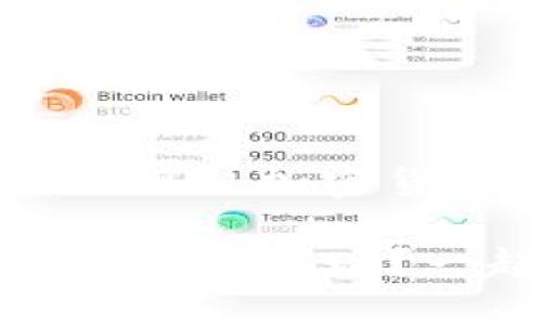 guaijincitokenim, 提现, 加密货币, 钱包/guanjianci

如何轻松将Tokenim上的钱提现？一起聊聊吧！