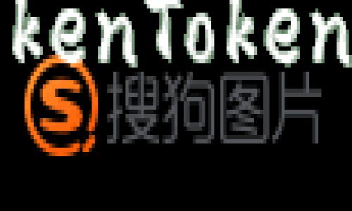 低端智能机也能轻松使用TokenTokenim钱包！你准备好入门了吗？
