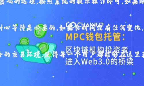 jiaotiTokenim如何添加SAT币？教你简单几步！/jiaoti
Tokenim,SAT币,添加数字货币,数字资产管理/guanjianci

什么是Tokenim？
Tokenim是一个数字资产管理平台，让用户能够轻松地购买、管理和交易各种数字货币。在如今这个加密货币迅猛发展的时代，Tokenim提供了一个安全、便捷的渠道，使用户能够轻松地管理自己的财富。你可以通过这个平台进行资产的多样化投资，随时掌握市场动态，为你的投资决策提供支撑。

为什么要添加SAT币？
SAT币（Satoshi）是比特币的最小单位，1比特币等于1亿个SAT币。随着比特币的普及，相应的SAT币也受到了越来越多投资者的青睐。添加SAT币能够帮助用户在Tokenim平台上进行更灵活的交易，同时在管理资产时，用户可以更细致地观察市场变化，及时作出决策。市场上对SAT币的需求不断增加，因此将其添加到你的Tokenim账户中，将为你带来更大的投资机会。

如何在Tokenim上添加SAT币？
接下来，让我们一步步来看看如何在Tokenim平台上添加SAT币。这个过程并不复杂，你只需按照以下步骤操作即可。无论你是新手还是老手，都能轻松上手，快速完成添加SAT币的操作。

h4步骤一：登录你的Tokenim账户/h4
首先，打开Tokenim的官方网站，找到登录入口。输入你的用户名和密码，完成两步验证后，你便进入了个人账户界面。如果你还没有注册，那么需要先进行注册，创建一个新的Tokenim账户。

h4步骤二：访问资产管理页面/h4
登录后，你将在首页看到各种数字资产的信息。在界面上方，你能看到“资产管理”的选项，点击进入。这一界面将展示你当前持有的各种数字资产，以及其价值和市场表现。在这里，你将能够找到相关的操作按钮。

h4步骤三：选择添加资产/h4
在资产管理页面上，你会看到一个“添加资产”或“添加数字货币”的按钮。点击这个按钮，你将进入一个新的页面，在这里你可以选择想要添加的数字货币，包括SAT币。

h4步骤四：输入SAT币相关信息/h4
选择SAT币后，系统会要求你输入相关的信息，如数量和交易方式。仔细核对输入的信息，以确保没有错误。还可以选择不同的交易方式，例如，通过买入或转账的方式将SAT币添加到你的账户中。

h4步骤五：确认操作/h4
一切信息无误后，点击“确认”按钮。系统会给你发送一条确认消息，告知你操作已经成功完成。你可以在账户的资产管理页面上查看刚刚添加的SAT币数量及其当前市场价值。

可能遇到的问题及解决方案
在添加SAT币的过程中，可能会遇到一些常见的问题。以下是两个较为常见的问题，以及我们提供的解决方案，希望能帮助你在顺利使用Tokenim平台的同时，避免不必要的困扰。

h4问题一：登录Tokenim账户时遇到问题/h4
在登录时，有时会遇到密码错误、账户被锁定等问题。首先，确认你输入的账户信息是否正确。如果确认无误，试着找回密码。Tokenim通常会在登录页面提供找回密码的选项，按照系统的提示操作即可。如果账户被锁定，建议联系客服，寻求进一步的帮助。Tokenim平台拥有专业的技术团队，他们会迅速帮助你解决问题。

h4问题二：添加SAT币后资产未更新/h4
如果在确认添加SAT币后，账户的资产没有及时更新，这可能是网络延迟或系统处理需时较长所引起的。有时系统会需要几分钟到几十分钟的时间来完成更新，耐心等待是必要的。如果长时间没有任何变化，建议你检查网络连接，或尝试重新登录账户。如果问题仍然存在，可以通过Tokenim的客服渠道获得解决方案，他们会根据你的情况提供适当的协助。

总结
通过以上步骤，你应该能够轻松地在Tokenim平台上添加SAT币。随着数字货币的普及，快速有效地管理资产显得尤为重要。Tokenim为用户提供了一个高效、安全的交易环境，使得每一个用户都能够在这里获得更好的投资经验，获取理想的盈利。
记得定期检查你的资产，关注市场动态，及时作出相应的投资决策。这不仅能够帮助你把握市场机会，提升投资收益，还能让你在数字货币的世界中游刃有余。
希望本文对你有所帮助，如果还有其他疑问，欢迎随时咨询。加油，投资之旅从这里开始！