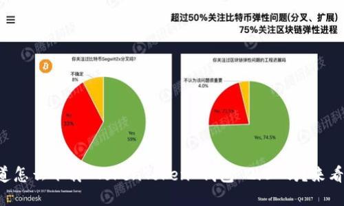 想知道怎么下载 TokenToken 钱包 2.0 吗？来看这里！