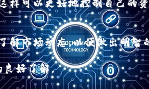   如何购买狗狗币？最简单的方法是什么？ /   
 guanjianci 狗狗币, 购买狗狗币, 加密货币, 狗币交易所 /guanjianci 

狗狗币是什么？
狗狗币（Dogecoin）是一种基于互联网的加密货币，最初是为了讽刺当时快速发展的加密货币市场而创建的。它的标志是流行的“狗狗”图像，代表着一只可爱的柴犬。虽然起初只是个玩笑，但狗狗币逐渐获得了越来越多的关注和支持，成为一种流行的数字货币，甚至被某些商家接受作为支付手段。

为什么选择狗狗币？
选择狗狗币的原因有很多。首先，狗狗币的交易费用通常较低，适合进行小额交易。其次，狗狗币的社区非常活跃，许多粉丝会通过各种活动进行宣传，增强用户的参与感。此外，狗狗币在许多国家和地区都有一定的接受度，可以用于在线支付、捐赠和打赏等。

在哪里购买狗狗币？
购买狗狗币其实并不复杂，但选择合适的平台非常重要。下面是一些购买狗狗币的常见途径：

h41. 加密货币交易所/h4
加密货币交易所是购买狗狗币的最常见方式。如今市面上有许多交易所，例如币安（Binance）、Coinbase、火币网（Huobi）等。你可以先注册一个账户，然后进行身份验证，再通过银行转账、信用卡或其他支付方式购买狗狗币。

h42. P2P交易平台/h4
P2P（点对点）交易平台允许用户直接交易，也就是说，可以通过这些平台找到愿意出售狗狗币的个人用户。例如，LocalBitcoins和Paxful就是一些知名的P2P交易平台。你可以通过这些平台与卖方直接沟通，协商价格和支付方式。

h43. 数字钱包/h4
如果你已经拥有狗狗币，可以通过数字钱包进行交易。有些钱包提供了内置的交易功能，允许用户以优惠价格直接购买或交换其他加密货币。在选择钱包时，请确保其安全性和功能性，以避免不必要的损失。

h44. 自动取款机（ATM）/h4
在一些城市，你可能会找到支持狗狗币交易的加密货币ATM。这些ATM机通常允许你用现金购买狗狗币，简单方便。你只需要找到附近的ATM机，按照提示操作即可。

购买狗狗币的步骤
虽说购买狗狗币的途径有多种，但具体的操作步骤通常相似。以下是一个简化的步骤指南：

ol
  listrong选择交易平台：/strong先选择一个你信任的交易平台。/li
  listrong账户注册：/strong在平台注册账号，完成必要的身份认证。/li
  listrong资金充值：/strong通过银行转账或信用卡等方式充值，确保资金到账。/li
  listrong购买狗狗币：/strong在交易界面输入购买数量，确认购买。/li
  listrong转移到钱包：/strong建议将购买的狗狗币转移到你自己的数字钱包，增强安全性。/li
/ol

常见问题解答

h4问题1：狗狗币的投资风险大吗？/h4
投资狗狗币和其他加密货币一样，投资风险不可忽视。市场波动性大，价格可能在短时间内剧烈变化。因此，建议投资者在入场前做好充分研究，谨慎投资，不要盲目跟风。

h4问题2：如何安全地存储我的狗狗币？/h4
安全存储狗狗币非常重要。你可以选择将狗狗币存放在交易所的钱包中，便捷，但安全性较低。更推荐的是使用硬件钱包或软件钱包，这样可以更好地控制自己的资产。此外，定期备份钱包，并使用两步验证等安全措施来确保账户安全。

总结
狗狗币作为一种流行的加密货币，买入和存储都相对简单，尤其是在现有的交易平台不断增多的情况下。不过，投资者应该保持警惕，了解市场动态，以便做出明智的投资决策。无论你是想入门还是寻找投资机会，了解狗狗币的特点和市场状况都是至关重要的。

希望以上的信息能帮助你更清楚地了解“狗狗币去哪里买”的相关内容，以及进行更安全的投资。记住，投资需谨慎，始终保持对市场的良好了解。