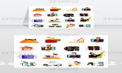 如何搭建Tokenim假钱包？让你轻松上手！