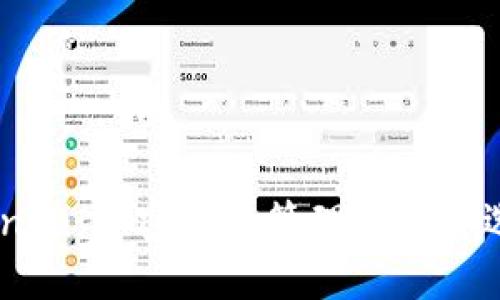 了解币轻钱包Tokenim：加密货币管理的理想选择，你准备好了吗？