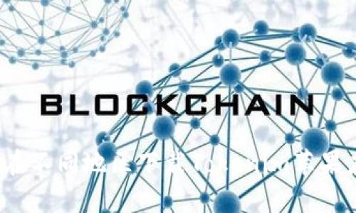 如何在不同地区下载Tokenim苹果应用？