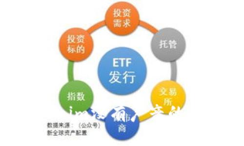 如何解决Tokenim没有声音的问题：详细指南