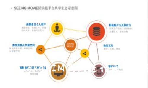 如何使用TokenTokenIM钱包进行火币交易：全面指南
