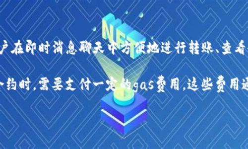 在加密货币和区块链领域，