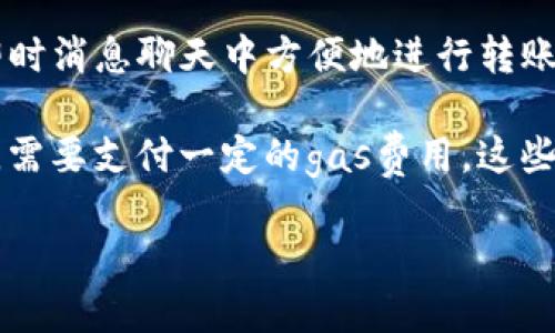 在加密货币和区块链领域，