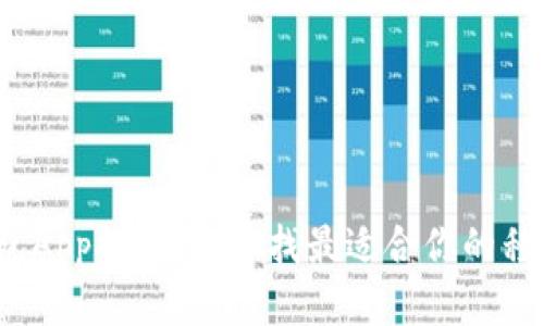 2023年数字钱包App排行榜：寻找最适合你的移动支付解决方案