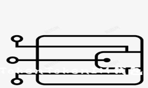 : 如何批量生成TokenTokenIM钱包：完整指南与技巧