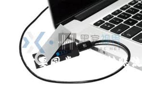 TokenIM转账是否需要同步？详解转账流程与注意事项