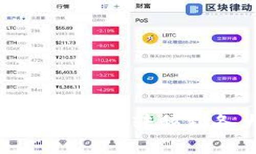 如何将Tokenim币种转移到各大交易平台