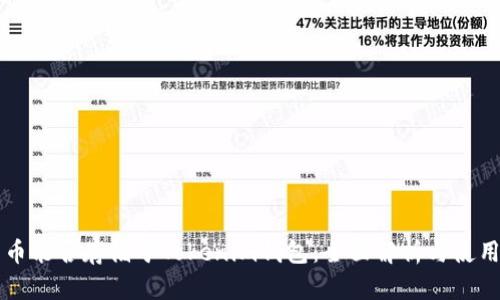 莱特币能否存储于Tokenim钱包：全面解析与使用指南