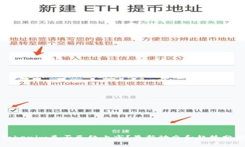 Tokenim是否已经上市？最新动态和趋势分析