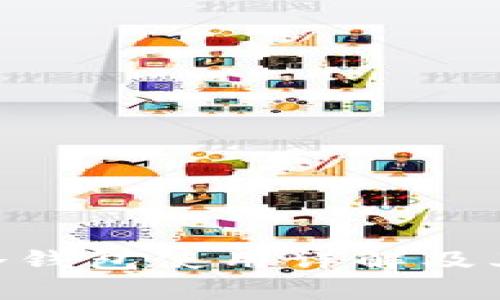 Tokenim冷钱包使用详解及其优势分析