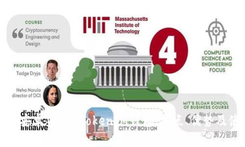 全面解析安卓TokenTokenIM钱包：特点、优势及使用教程