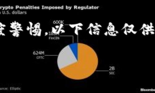 注意：为确保安全与隐私，用户在使用任何数字钱包和管理助记词时，应保持高度警惕。以下信息仅供教育用途，请不要在未经仔细考虑的情况下共享或展示任何私人密钥或助记词。

 深度解读：如何安全存储和使用IM钱包的助记词