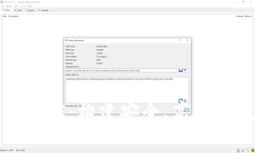 数字货币钱包开发合作：构建安全、高效的数字资产管理平台