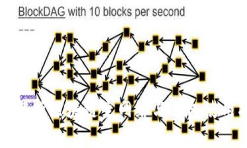 全面解析区块链主网络与钱包使用指南