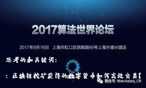 Tokenim：如何在苹果生态系统中投资与管理