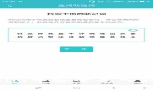 如何在Tokenim中安全导入私钥：全面指南